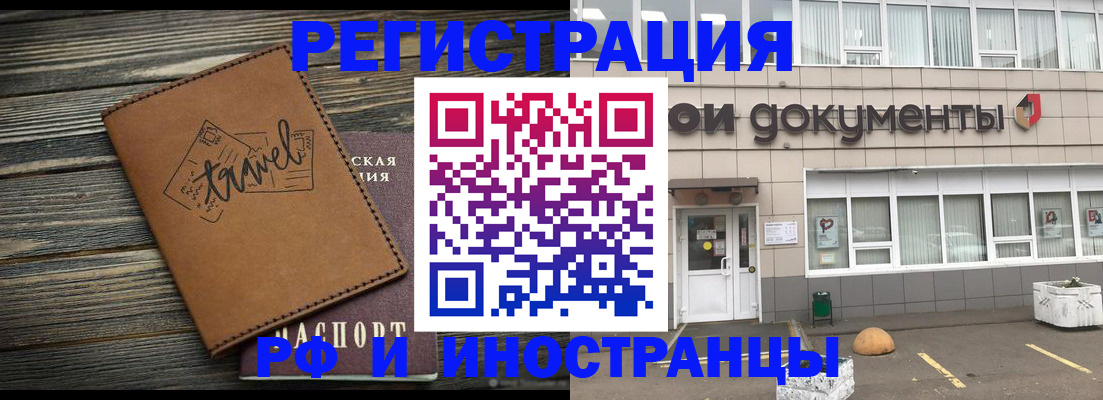 форма 3 в Порхове