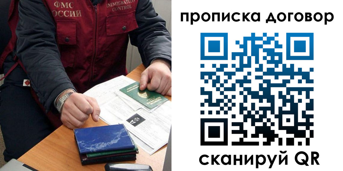 пропишу в квартире в Порхове