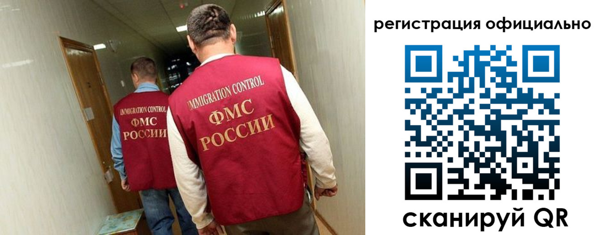 временная регистрация гарантия в Порхове